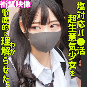 ヒマリ【素人ムクムク-塩-】 逢月ひまり